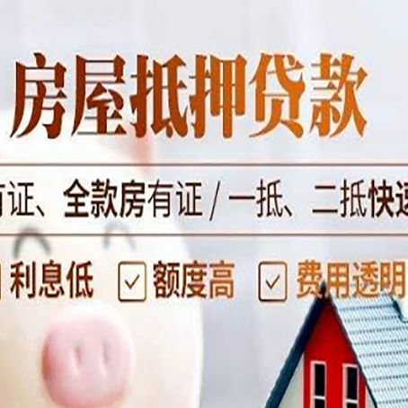 西山贷款中介公司新渝启服要的资料