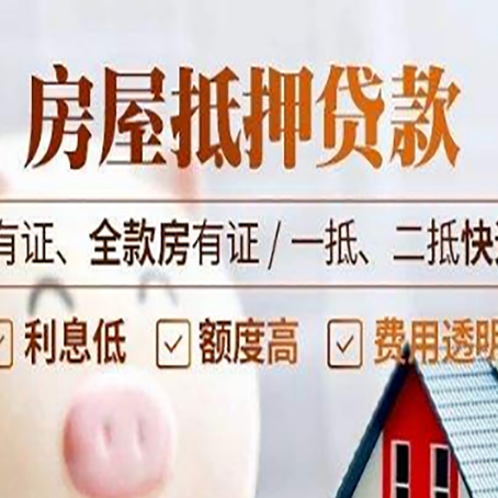 西山贷款中介公司新渝启服要注意事项
