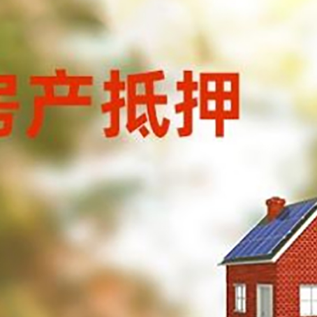 西山贷款中介公司新渝启服有哪些渠道