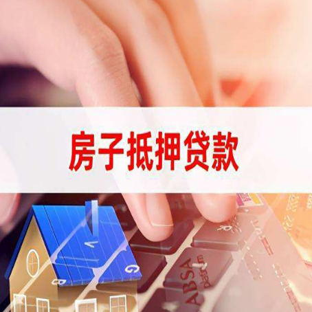 西山靠谱的贷款公司新渝启服怎么联系