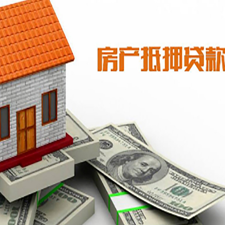 西山贷款助贷公司新渝启服的政策