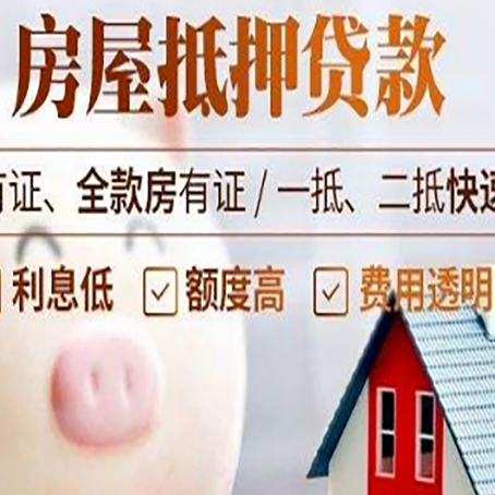 西山贷款助贷公司新渝启服靠谱公司