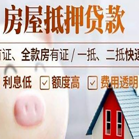 西山贷款助贷公司新渝启服成立时间久