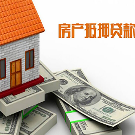 西山贷款助贷公司新渝启服十年老牌