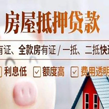 西山贷款中介公司新渝启服本地公司
