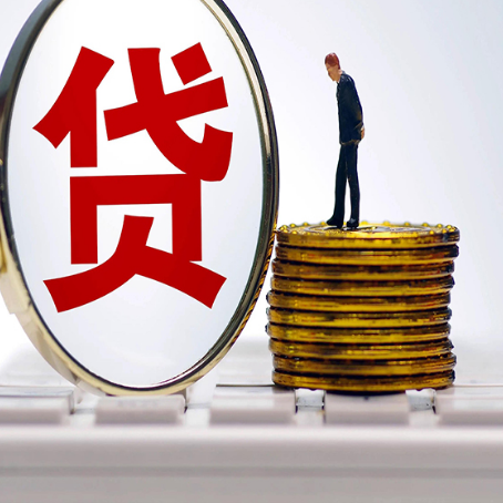 西山房产抵押贷款有哪些方式?