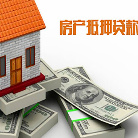 西山房子抵押贷款会受征信有逾期的影响吗?